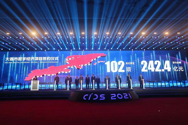 互聯網大連新聞(大連新聞大連新聞)