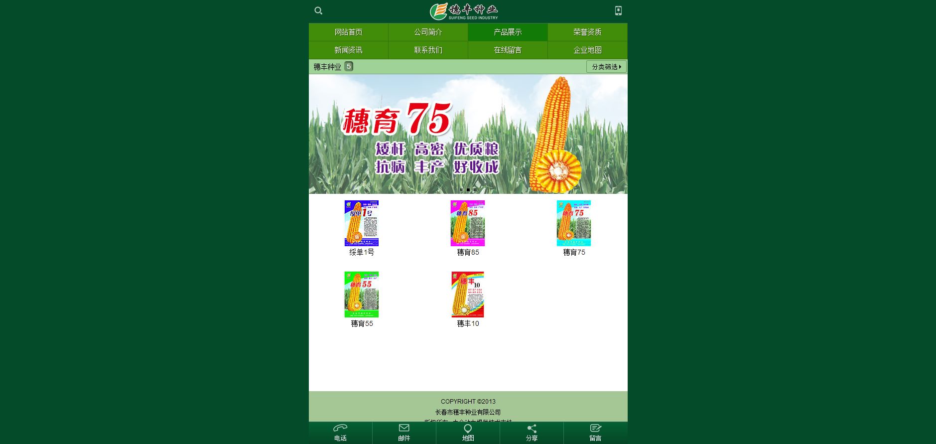 撫州網站建設案例優化的簡單介紹