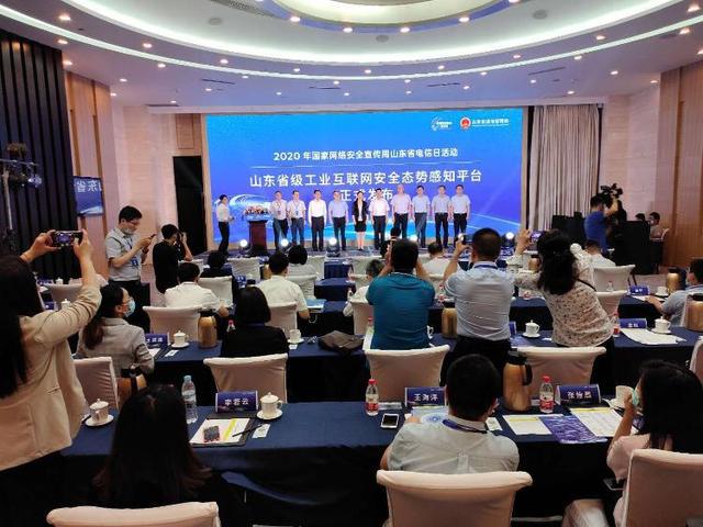 濟南工業互聯網新聞(濟南工業互聯網研究院)