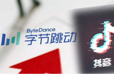 字節互聯網最新消息(字節跳動最新新聞事件)