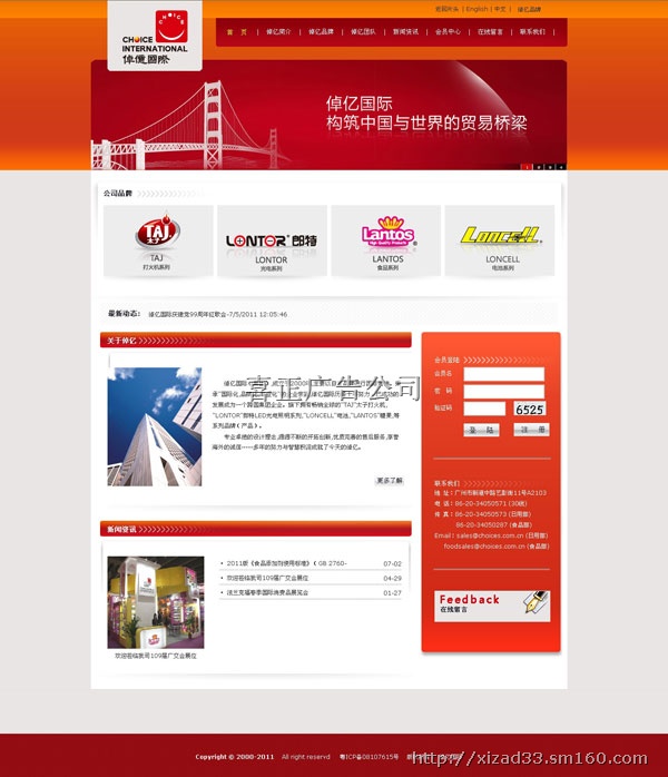 廣告設(shè)計(jì)網(wǎng)站建設(shè)(廣告設(shè)計(jì)網(wǎng)站建設(shè)流程圖)