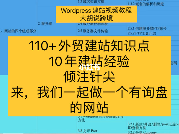 網站建設新聞視頻怎么做(視頻在線觀看網站怎么建設)
