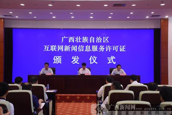 互聯(lián)網(wǎng)新聞宣傳管理部門(互聯(lián)網(wǎng)新聞宣傳中心 做什么)