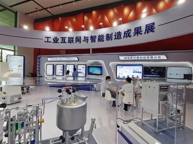 互聯網新業態最新消息(互聯網新業態最新消息新聞)