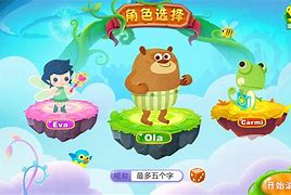 包含兒童學(xué)習(xí)開發(fā)游戲小程序的詞條