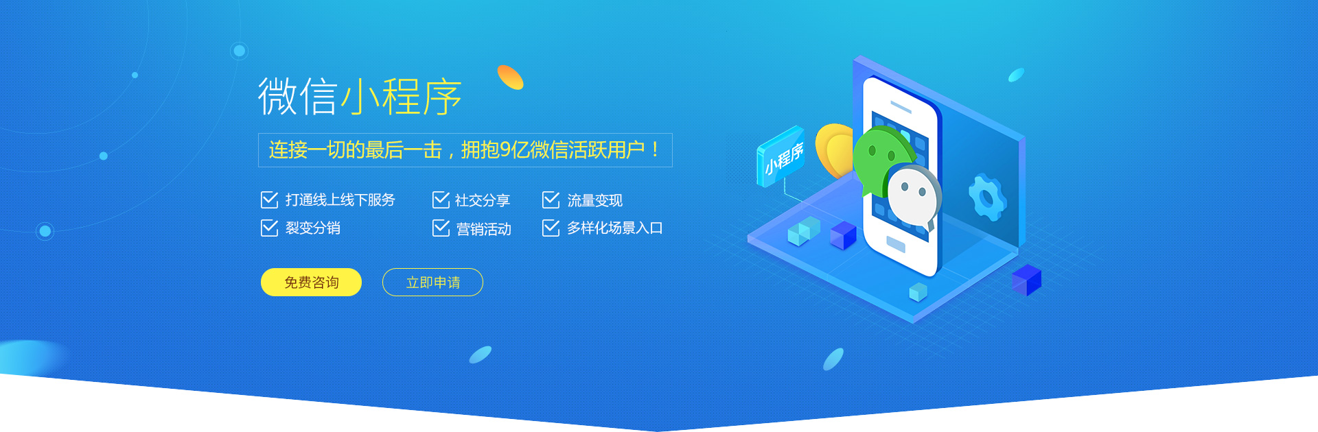 電話小程序開發(fā)內(nèi)容(電話小程序開發(fā)內(nèi)容怎么寫)