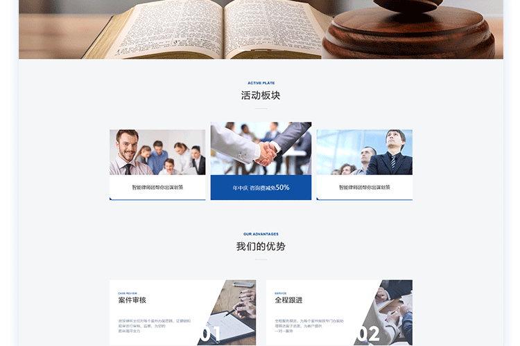 網站建設專題(專業網站建設服務)