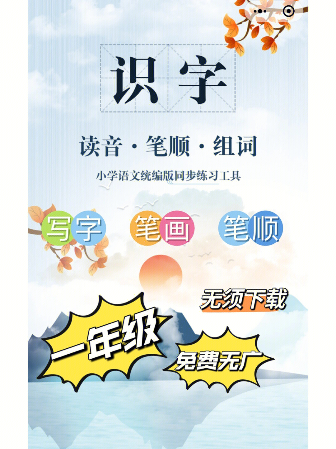 圖片識字小程序開發(fā)(圖片識字小程序開發(fā)方案)