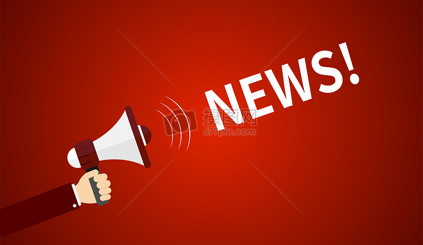 關于互聯(lián)網(wǎng)新聞資訊(關于互聯(lián)網(wǎng)新聞資訊的報道)