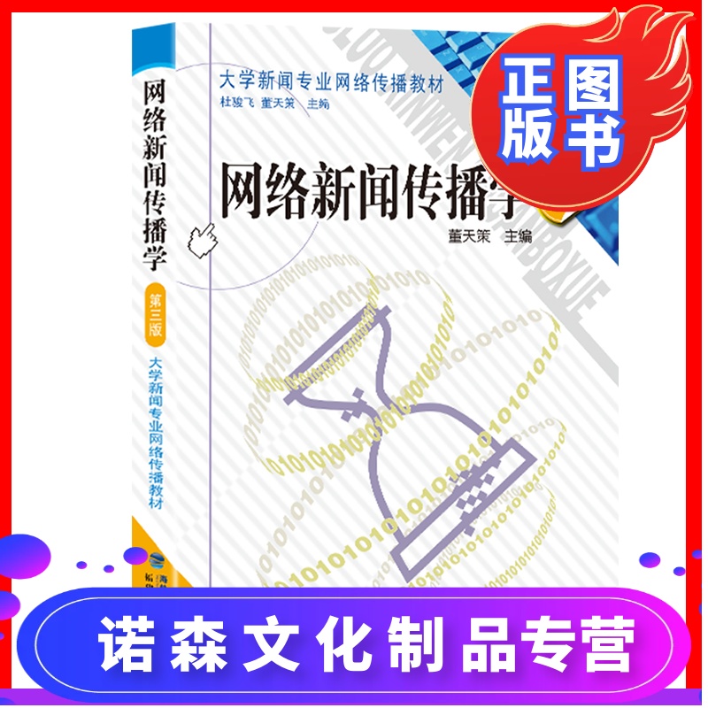 互聯網新聞最新報道(互聯網新聞最新報道文章)