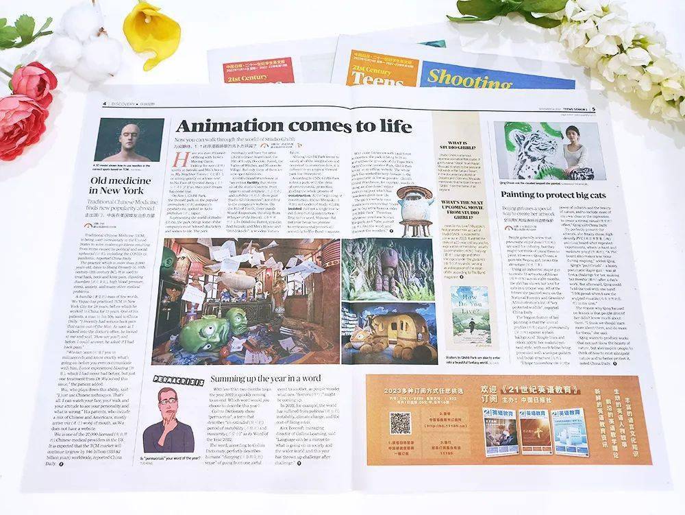 關于互聯網的英語新聞(關于互聯網的英語新聞有哪些)