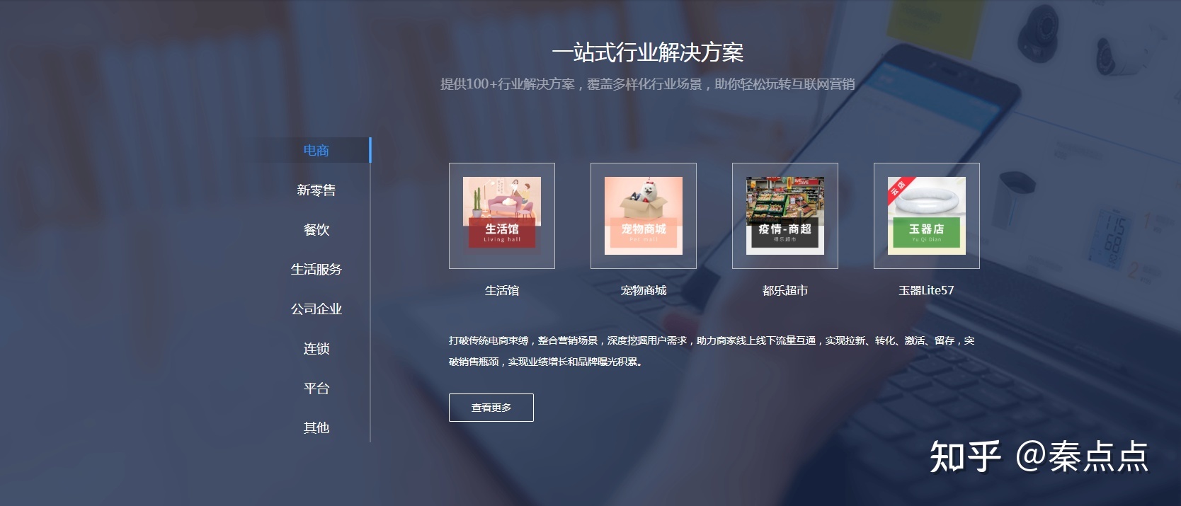 關于日本手游小程序開發(fā)的信息