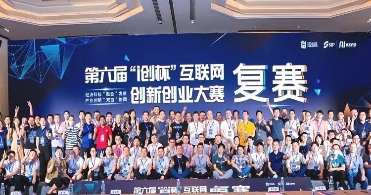 互聯(lián)網(wǎng)創(chuàng)新創(chuàng)業(yè)央視新聞(互聯(lián)網(wǎng)+創(chuàng)新創(chuàng)業(yè)大賽新聞稿)