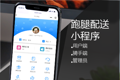 怎樣開發(fā)小程序外賣平臺(基于外賣小程序的實現(xiàn)與設計)