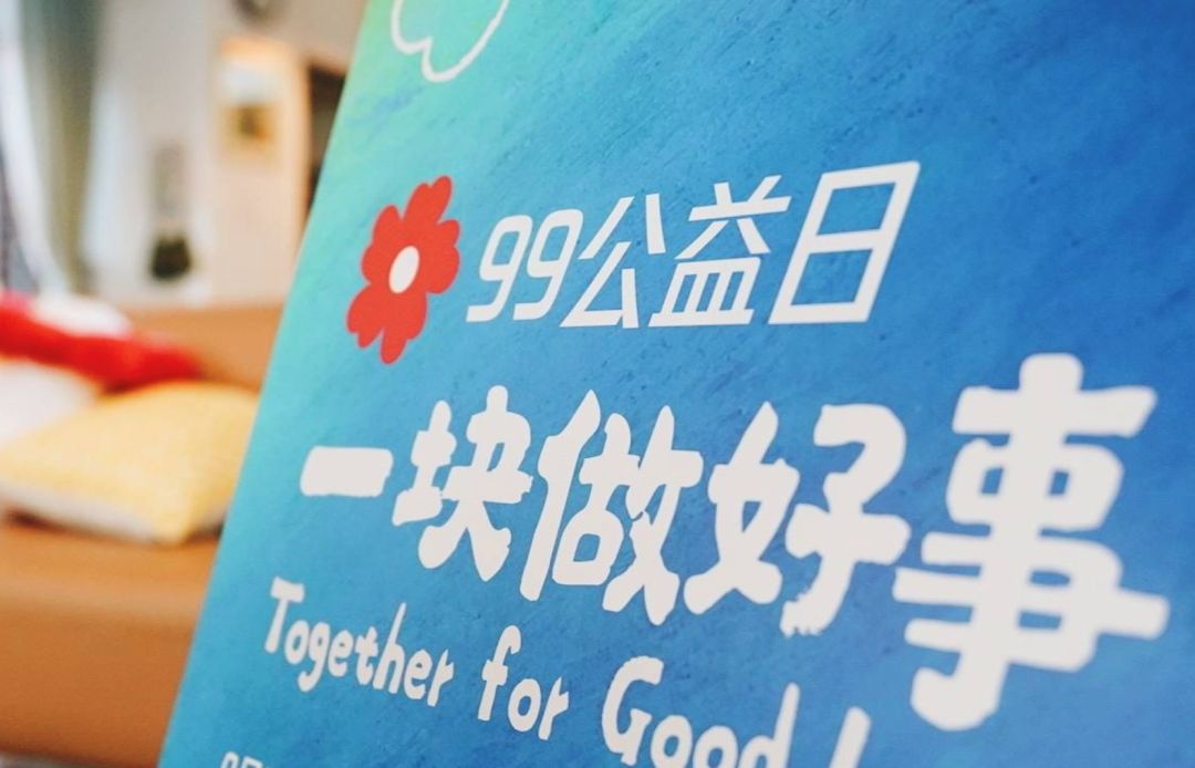 互聯網公益新聞(互聯網公益新聞有哪些)