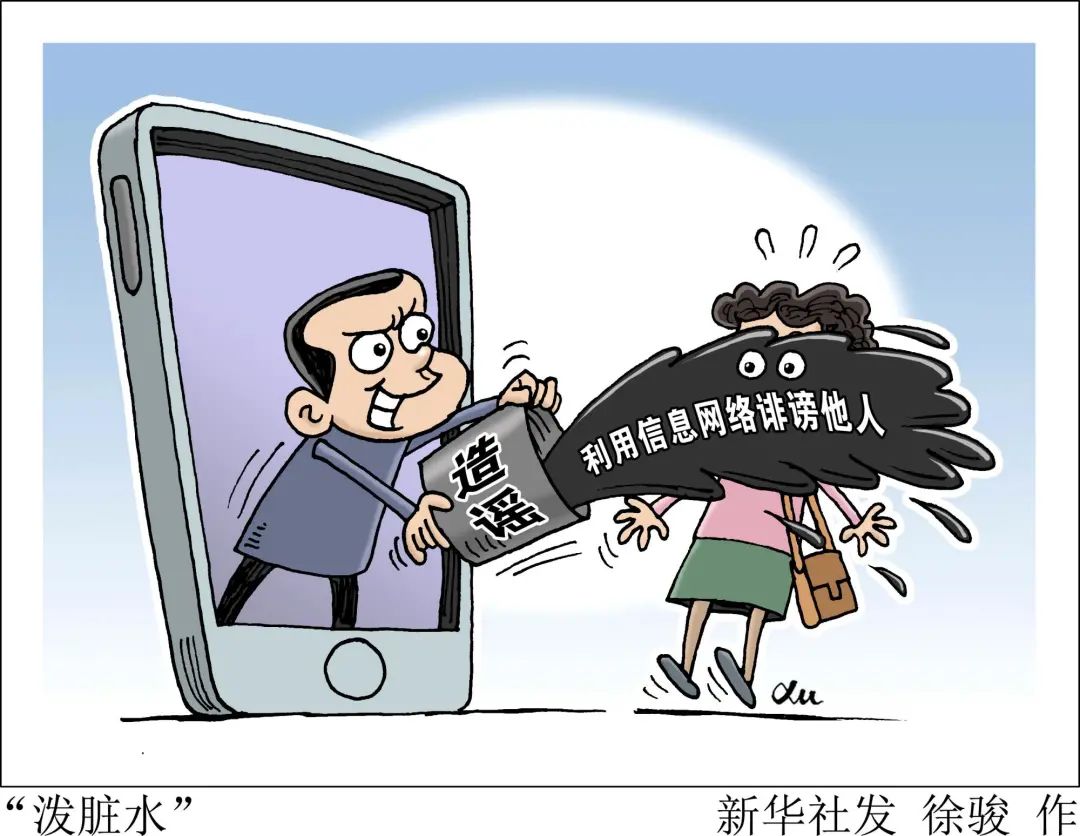 互聯網新聞傳播與網絡謠言(互聯網新聞傳播與網絡謠言的關系)