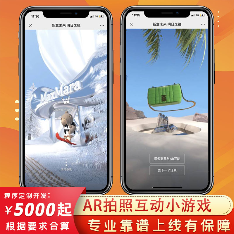 無錫游戲小程序開發定制(無錫游戲小程序開發定制招聘)