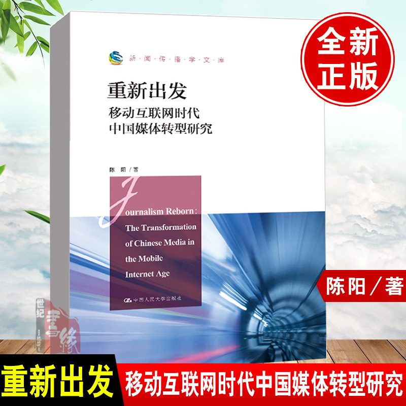 互聯(lián)網(wǎng)新聞傳播題目(互聯(lián)網(wǎng)新聞傳播題目及答案)