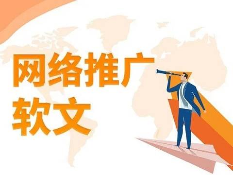 互聯(lián)網(wǎng)發(fā)展新聞稿標(biāo)題新穎(新聞行業(yè)在互聯(lián)網(wǎng)時代的發(fā)展)