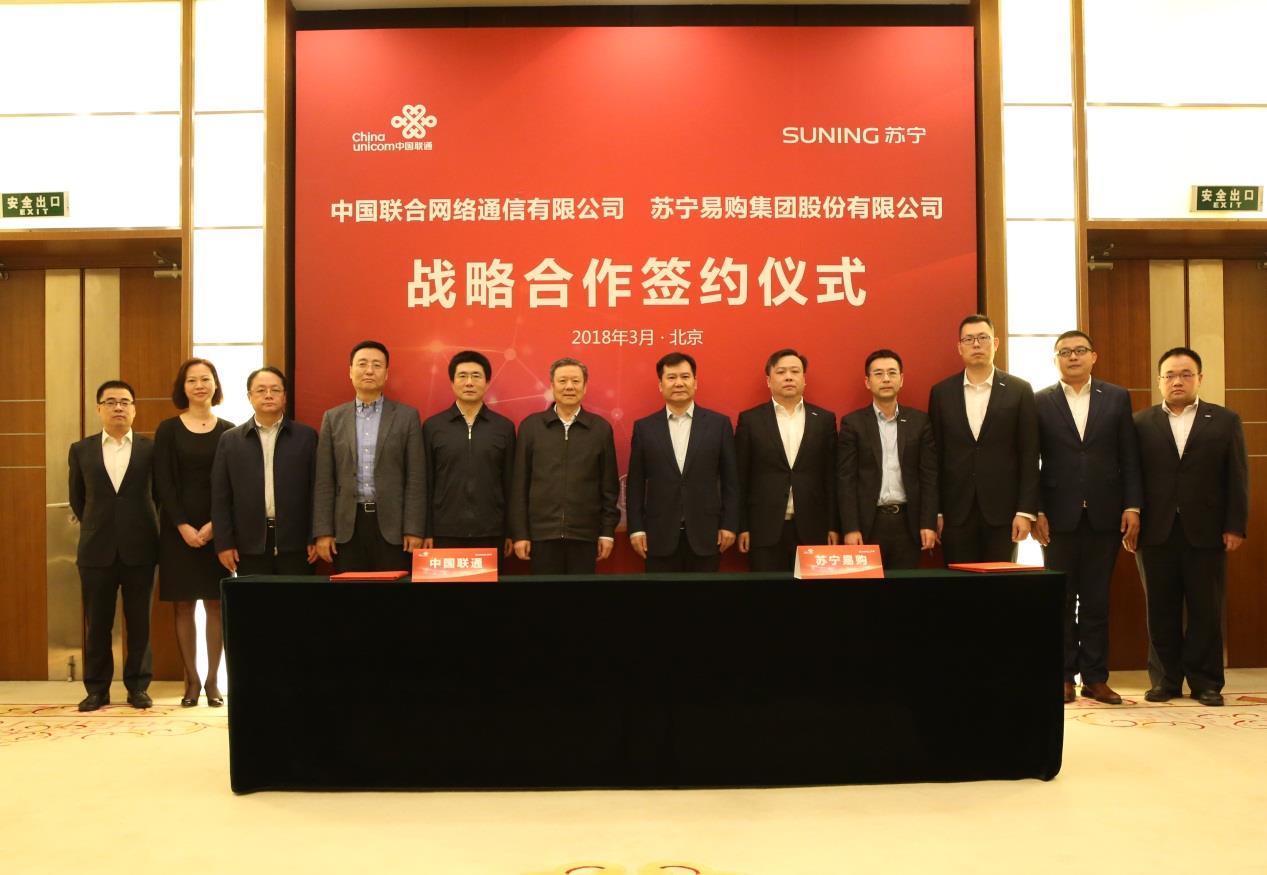 聯(lián)通互聯(lián)網(wǎng)新聞(中國(guó)聯(lián)通最新新聞)