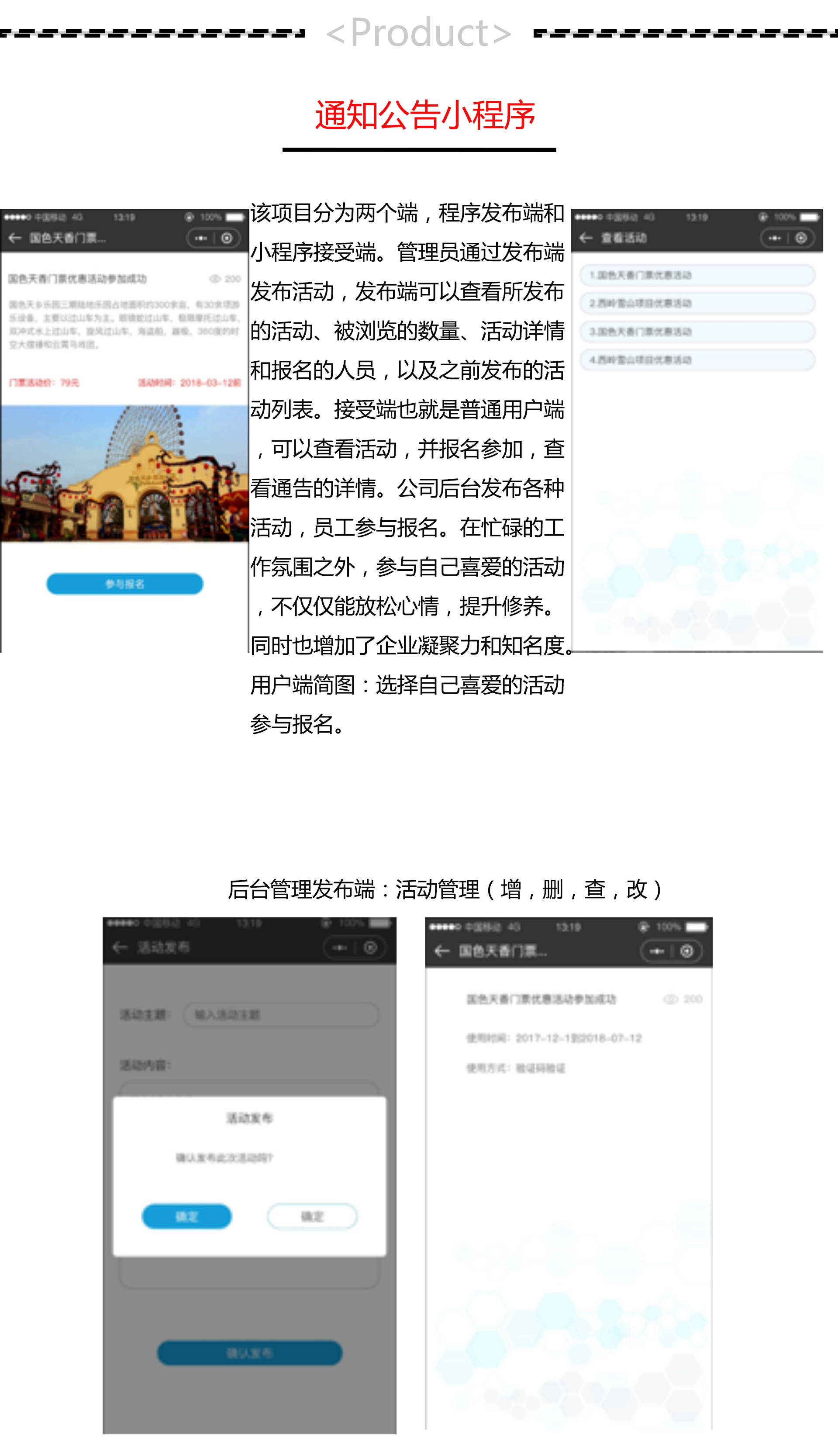太原小程序開發(fā)商(太原市小店區(qū)房地產(chǎn)開發(fā)公司)