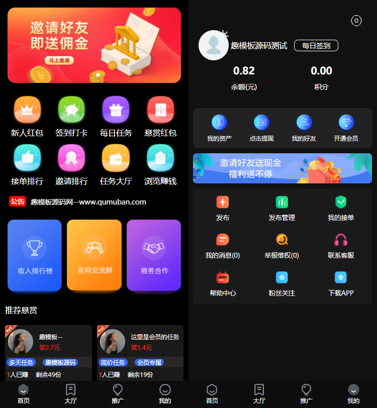 頭條小程序開發平臺(頭條小程序開發平臺怎么樣)