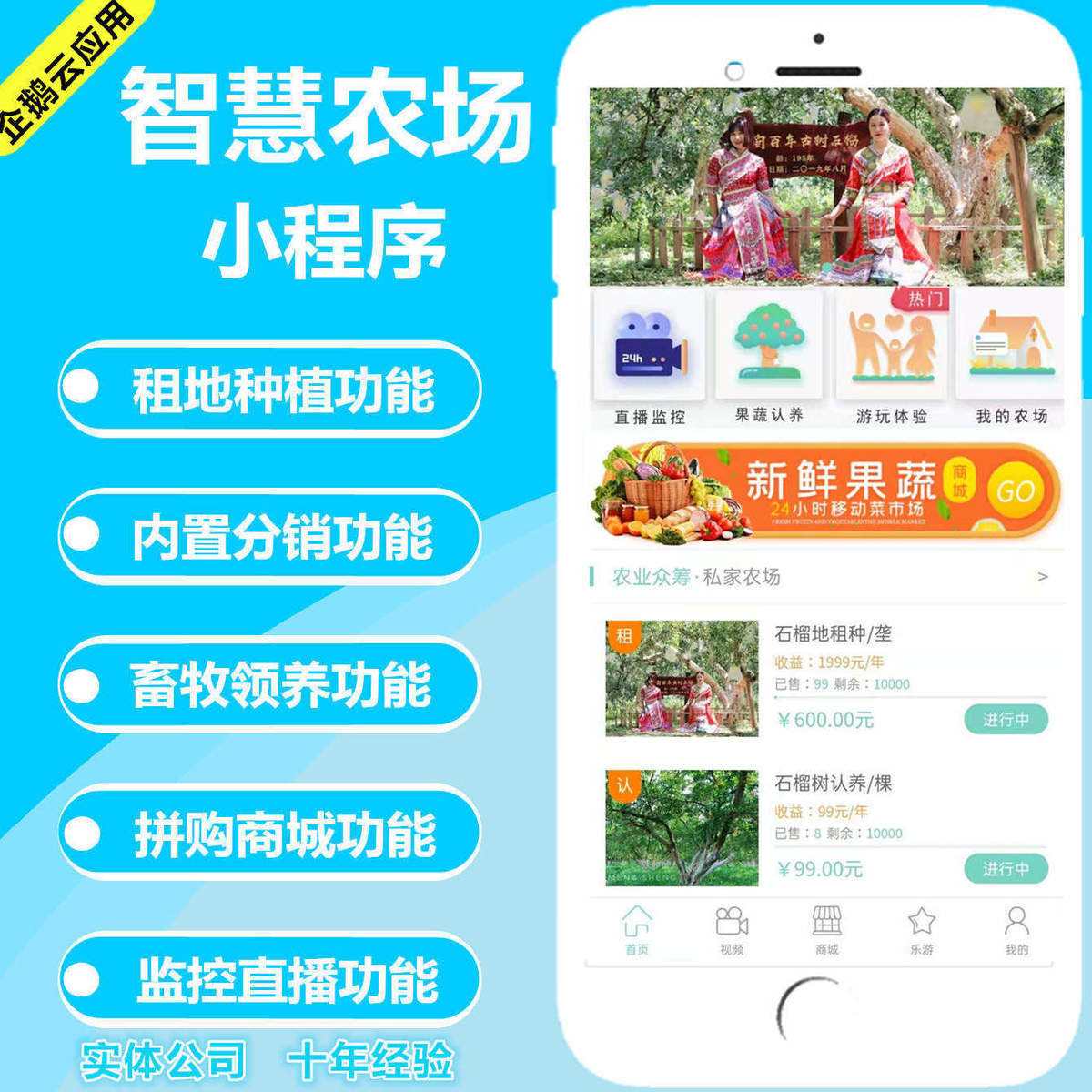 祁陽小程序開發商城(祁陽小程序開發商城在哪)