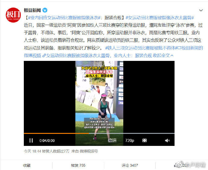 互聯網新聞怎么關注主播(互聯網新聞怎么關注主播的)