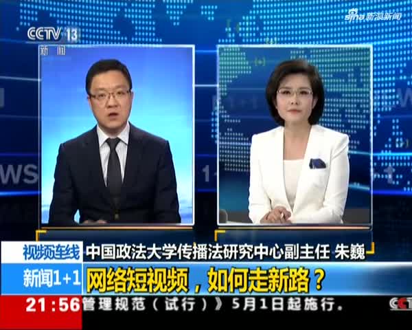 互聯(lián)網(wǎng)最新實時新聞(互聯(lián)網(wǎng)最新實時新聞熱點)