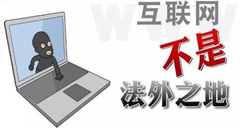 互聯網新聞信息服務期屆滿(互聯網新聞服務許可證有效期屆滿)