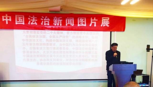 北京互聯網法治新聞(北京中國法治新聞報社)