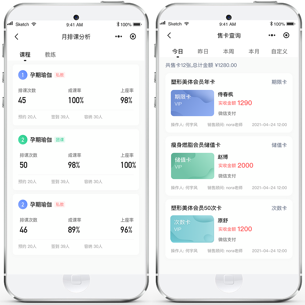 湖北瑜伽小程序開發(fā)制作(湖北瑜伽小程序開發(fā)制作公司)