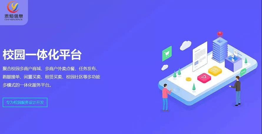 重慶出行小程序開發服務(重慶出行小程序開發服務中心)