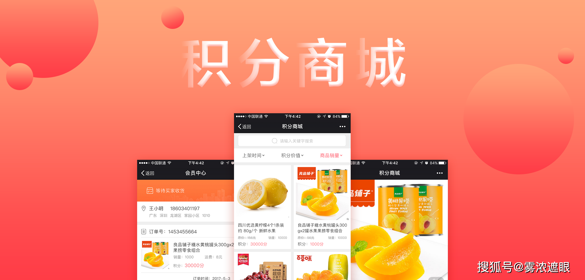 團(tuán)拼小程序商城開發(fā)(團(tuán)拼小程序商城開發(fā)怎么樣)