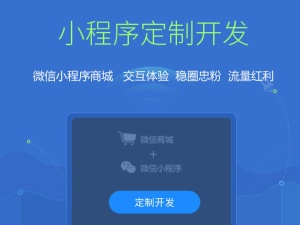 北京開發(fā)小程序收費(fèi)嗎(北京開發(fā)小程序收費(fèi)嗎知乎)