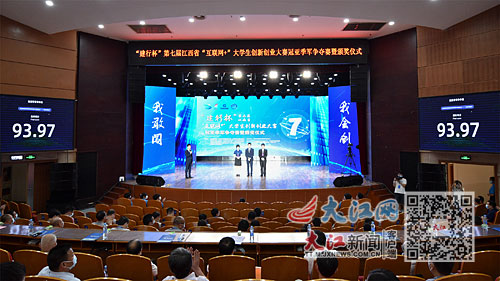 南昌大學互聯網新聞(南昌大學互聯網新聞學怎么樣)