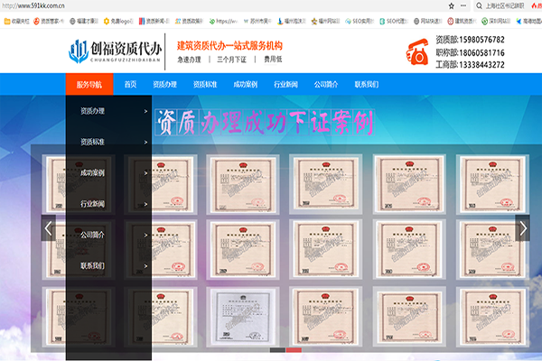 福州網站建設服務平臺官網(福州網站建設服務平臺官網下載)