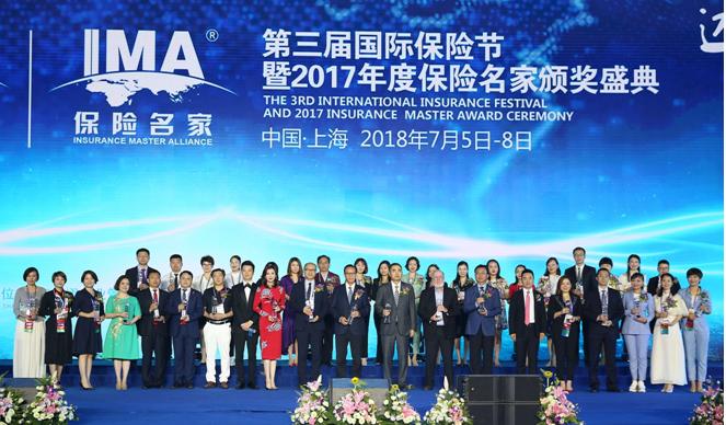 上?；ヂ摼W保險新聞網站(上?；ヂ摼W保險新聞網站查詢)