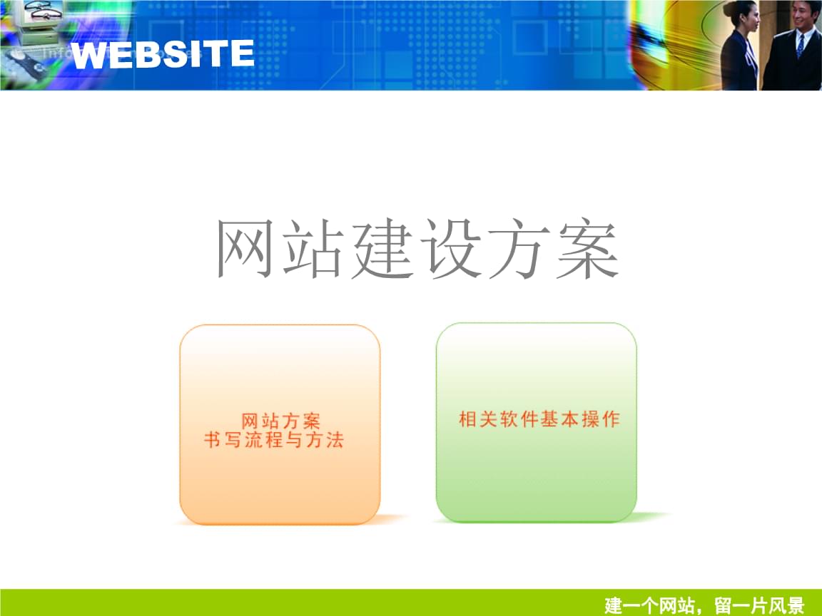 查詢網(wǎng)站建設(shè)時間(查詢網(wǎng)站建設(shè)時間怎么查)
