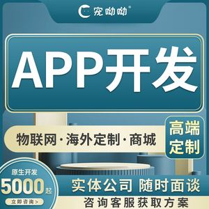 安卓簡(jiǎn)單小程序開(kāi)發(fā)(安卓簡(jiǎn)單小程序開(kāi)發(fā)軟件)