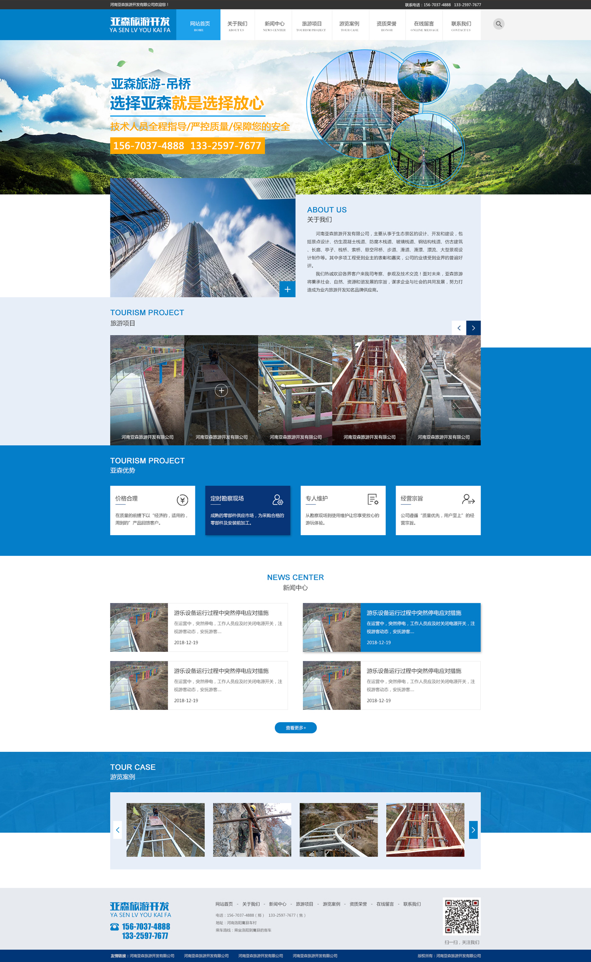 洛陽(yáng)建設(shè)網(wǎng)站公司(洛陽(yáng)城建信息網(wǎng)官網(wǎng))