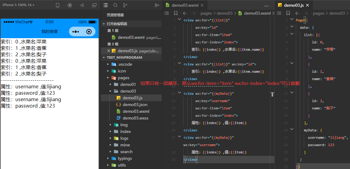 微信小程序開發chm(微信小程序開發程序設計)
