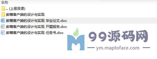 php網(wǎng)站建設(shè)畢業(yè)論文(基于php的網(wǎng)站設(shè)計與實現(xiàn))