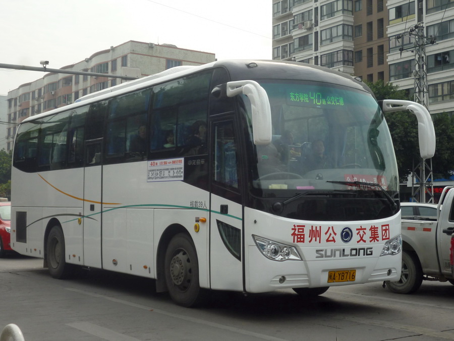 福州公交集團(tuán)網(wǎng)站建設(shè)(福州公交集團(tuán)網(wǎng)站建設(shè)項(xiàng)目)