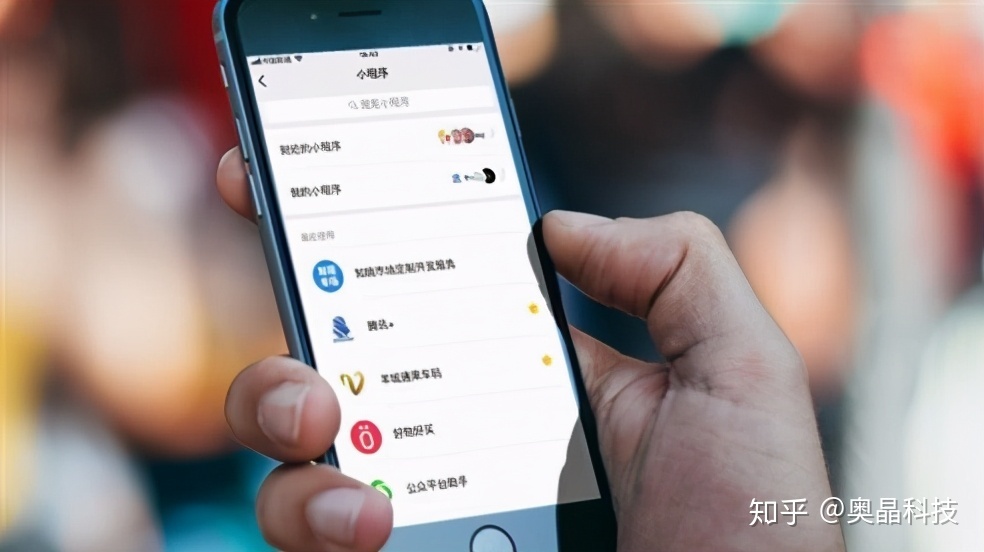 鞍山小程序開發(fā)收費的簡單介紹