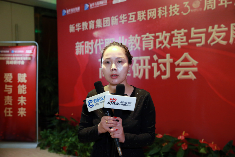 新華互聯(lián)網(wǎng)科技新聞(新華互聯(lián)網(wǎng)科技新聞報道)