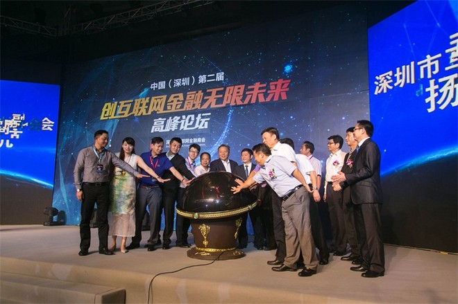 互聯(lián)網(wǎng)金融平臺新聞(互聯(lián)網(wǎng)金融最新新聞頭條)