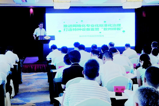 互聯(lián)網(wǎng)強監(jiān)管新聞(加快推進互聯(lián)網(wǎng)+監(jiān)管)