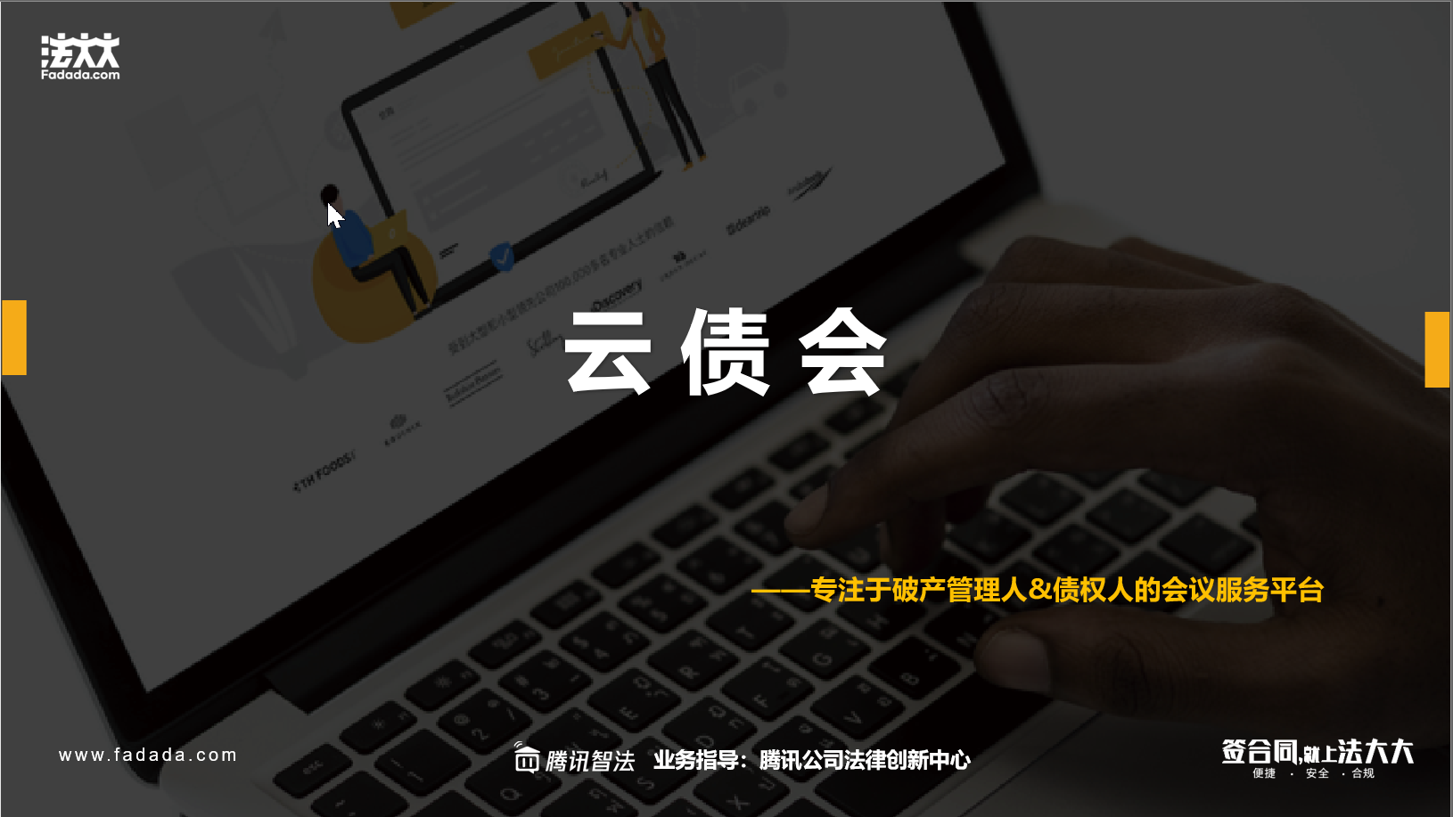 債無憂互聯(lián)網最新消息(債無憂互聯(lián)網股份有限公司)