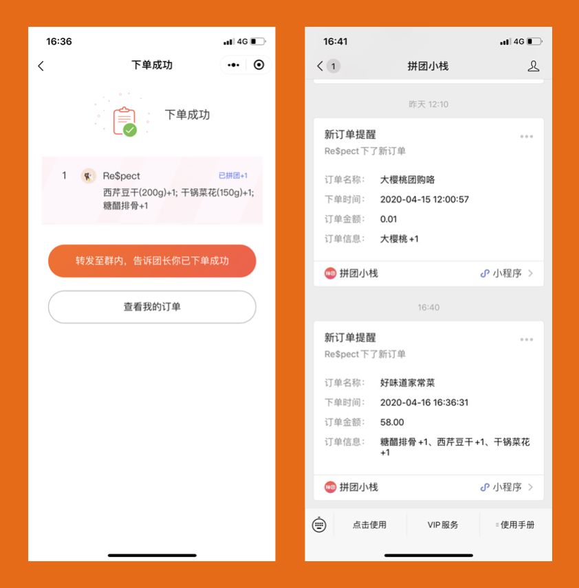 美團小程序開發女生(美團app和美團小程序)